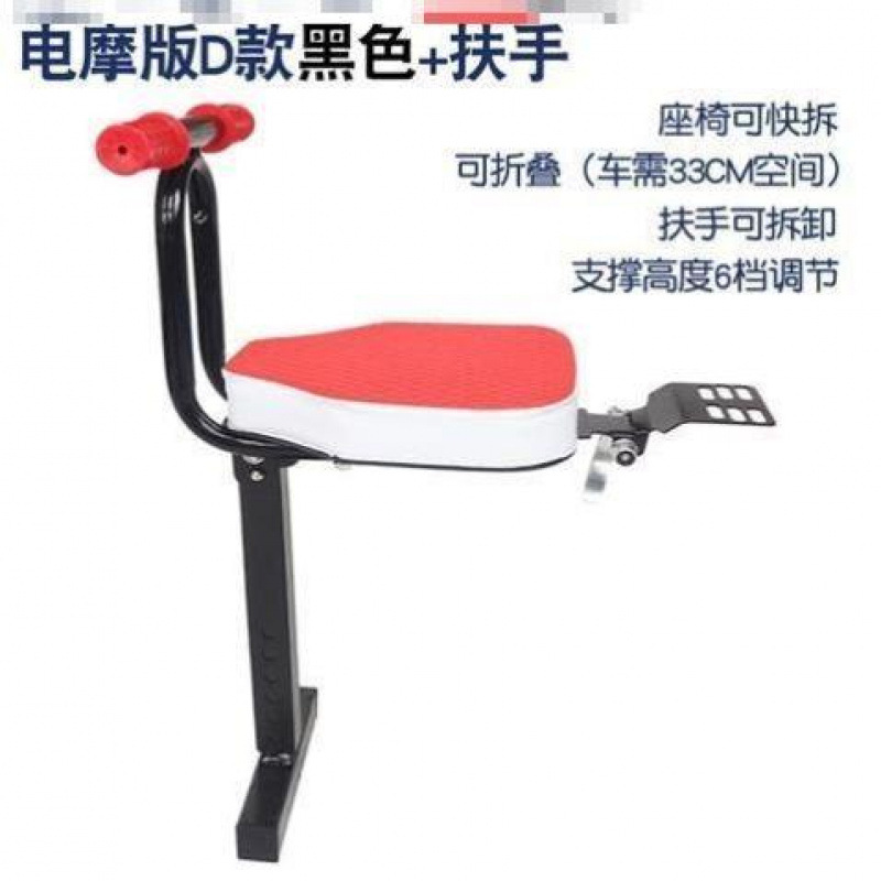 Asiento de coche eléctrico para niños delantero plegable de batería scooter para niños pequeños seguridad para bebés pequeños universales image 9