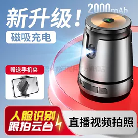 手机自拍杆;蓝牙自拍器;手机数据线