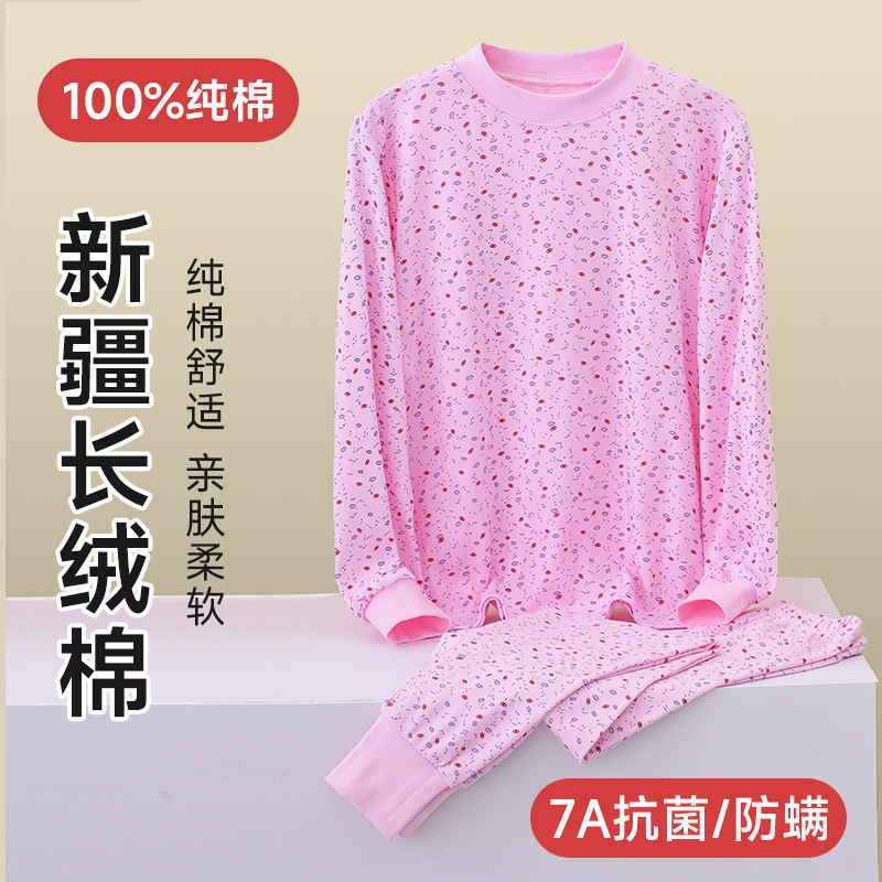 Middle-Aged and Elderly Women's Autumn Clothes and Autumn Trousers for Mothers Pure Cotton Knitted Thin Cotton Sweater Half Turtleneck Low Collar Thermal Intimates to Protect Against Cold