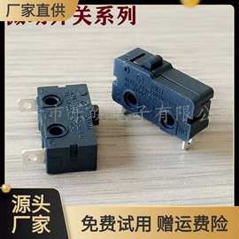 船型开关;工业插座;按钮开关