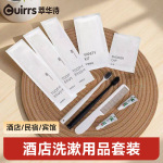 批发星级酒店民宿宾馆专用客房一次性用品牙刷牙膏梳子洗漱套装