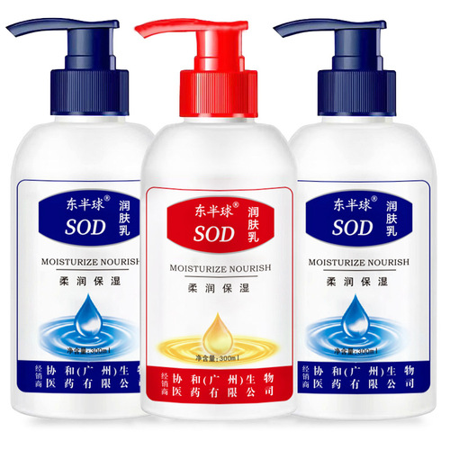 sod honey face wipe female moisturizing face cream body lotion cream anti-crack moisturizing cream makeup cream 300g/bottle hand cream