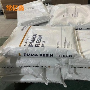 Pmma Chimei Acrylic Cm-211 Transparent Grade Cm207 Polygonal Acrylic Acrylic