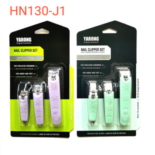 Stainless Steel Rubber Hand Guard, Anti-Slip Nail Clippers, Manicure Tools, Sharp and Durable, Multi-Functional Nail Clippers, Available in Multiple Colors