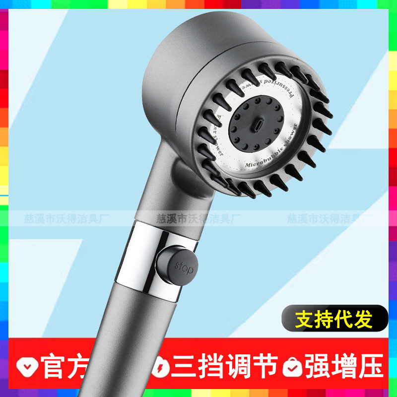 Wear spray strong hair dryer shower suit color boxed hand-held pressurized shower filter three-speed bathroom shower head