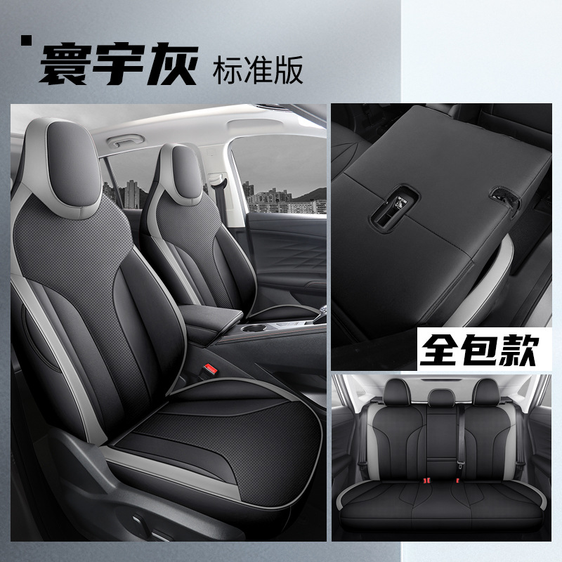 LTCS-[유니버설 그레이] 후면 풀 패키지 표준 에디션