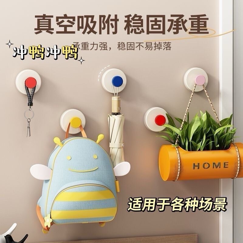 Dopamine Suction Cup Hook Type Strong Suction High Load-Bearing Removable Traceless Adhesive Dormitory Household Dopamine Hook Dopamine Suction Cup Hook Type Strong Suction High Load-Bearing Removable Traceless Adhesive Dormitory Household Dopamine Hook