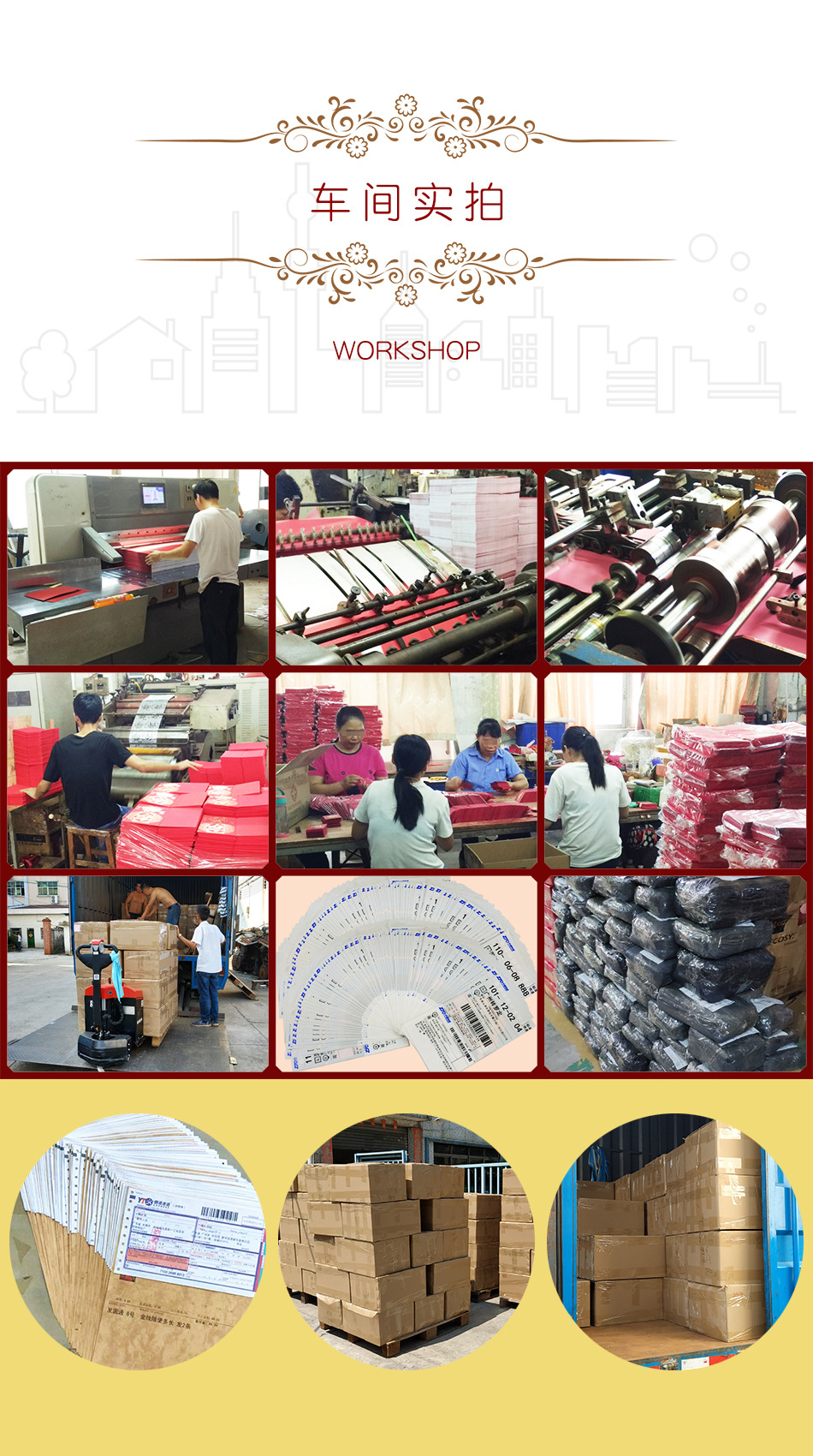 详情 12 车间实拍.jpg