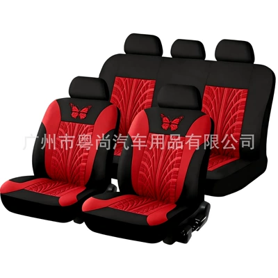 Car seat covers European and American tiktok butterfly press export Temu Amazon SHEIN manufacturer fabric seat covers (Seat cushion, seat cover) - red-9-piece-set-five-seats