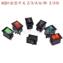 KCD1_P15X21ˮCӷQNԴo2/3 6A250V