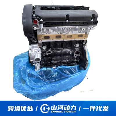 Engine assembly F16D4 suitable for Chevrolet