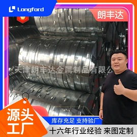 镀锌板;彩钢瓦;镍及镍合金材