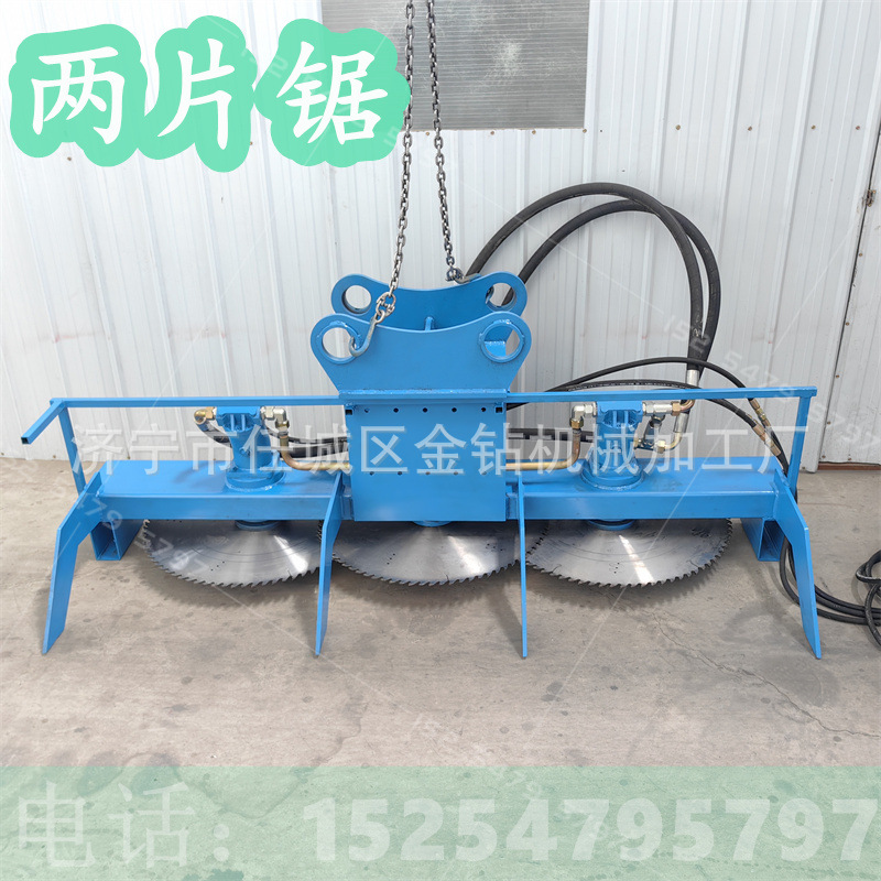 挖机修剪锯三片式高枝修剪锯挖机改装圆盘锯切割机三片锯横竖切