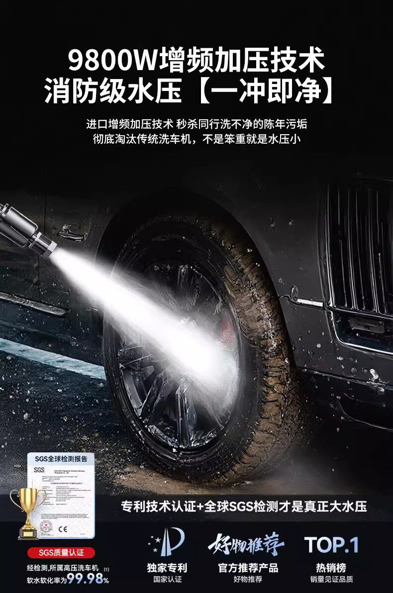 Wireless Car Washing Machine, Household High-Pressure Water Gun, Self-Priming, Portable Powerful Water Spray Gun, Rechargeable Lithium Battery