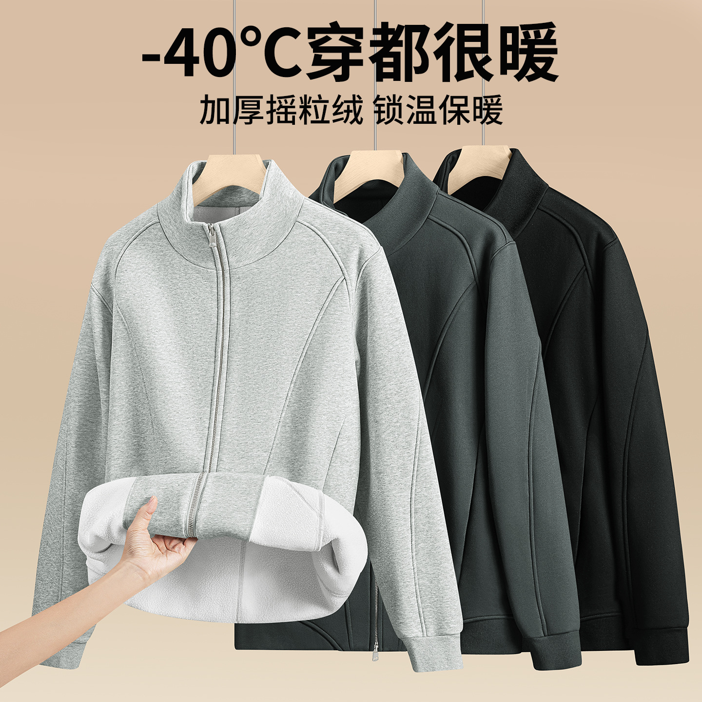 420g Polar Fleece Stand Collar Jacket Men's Autumn and Winter Heavy Loose Fleece-Lined Thickeneded Men's Cardigan Zipper Sweatshirt