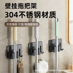 モップフック穴なしトイレ収納神器粘着フック掃除ラック強力粘着テープ壁掛けモップクリップ