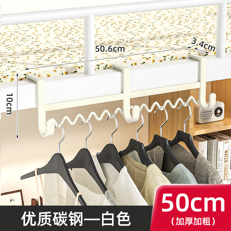 기숙사 후크 50CM 화이트