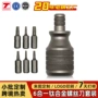 便携定制精密s2螺丝刀