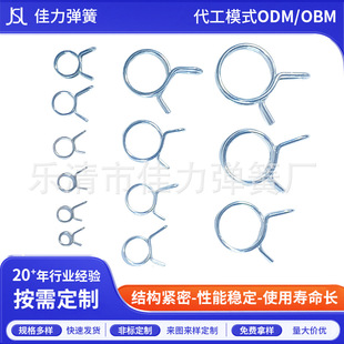 304 Stainless Steel Elastic Clamp Spring Steel Water Pipe Oil Pipe Clip Drip Irrigation Ring-Shaped Double Steel Wire Strong Buckle