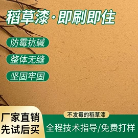 艺术涂料;沙石砾石;阳篷、雨篷