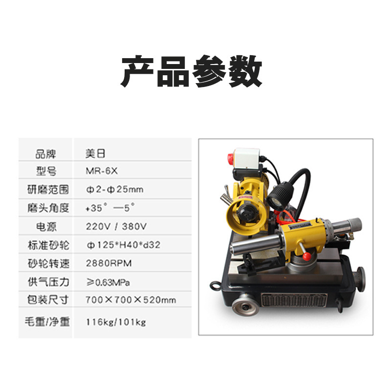 Americano-japonés máquina herramienta final cara lado bola final fresa cortador máquina de molienda espiral cortador máquina de molienda MR-6X