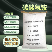 ��� ̼����@25kg/�� ���I��̼�@���� �l�݄� ���_���F؛���l