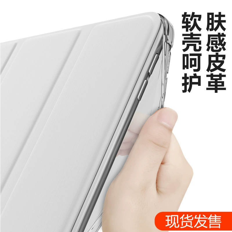 Подходит для Apple iPad 9.7 с площадкой для стилуса, защитный чехол ipad5/6 скидка 9.7-дюймовый прозрачный воздухоустановочный чехол Air2
