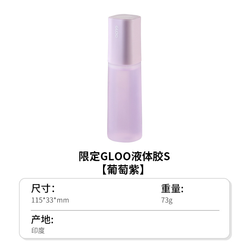 国誉固体胶GLOO变色胶棒直角胶高粘学生用创意儿童手工强力限定色|undefined