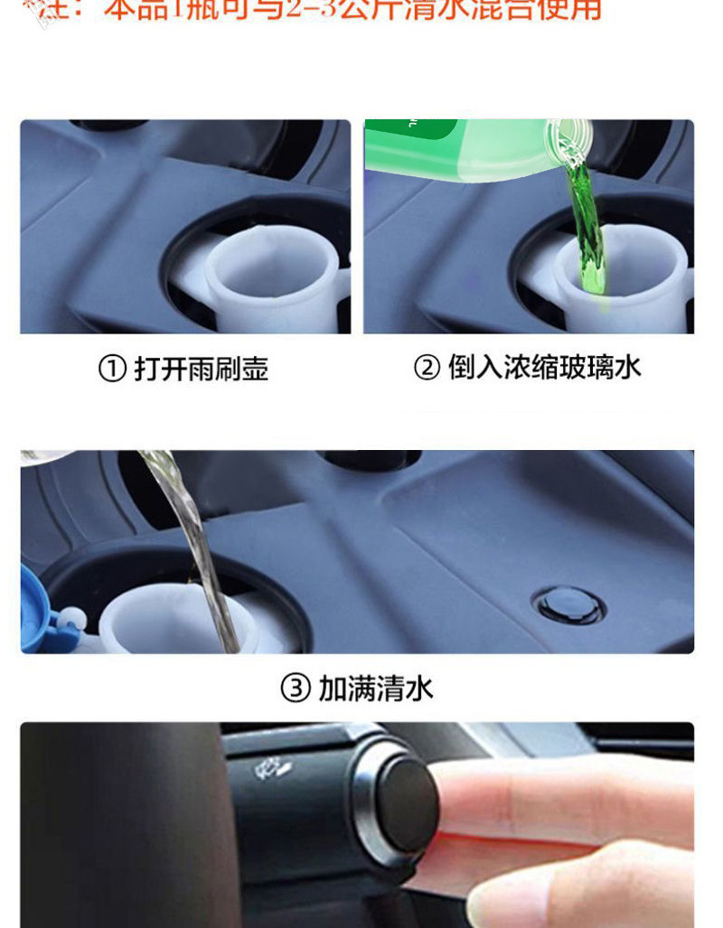 2L Glass Cleaner for Cars, Suitable for All Seasons, Winter Antifreeze, -40 Degrees, Removes Oil Film, Insect Residue, and Tree Sap