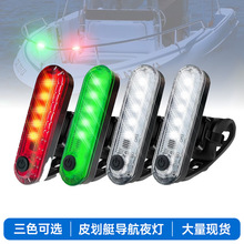 sup����β��Ƥ��ͧ�����ͧ��⴬���������led��ʾ��ҹ��