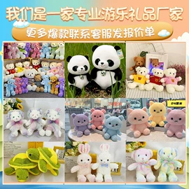 毛绒玩具;娃娃配饰;娃衣