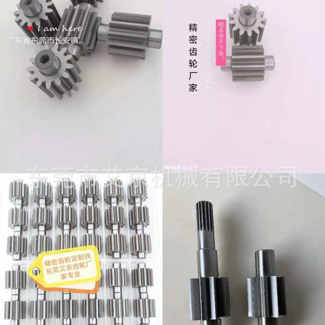 东莞滚齿机精滚齿轮 埃马克稳定 高精度齿轮轴