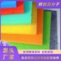 车载过滤光触媒冷触媒海绵