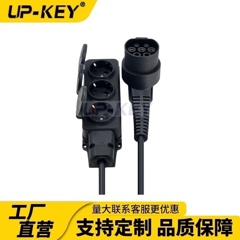 V2L欧标Type2汽车放电转接线新能源汽车欧规schuco电源转换器