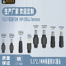 5521DC���^5521ĸ�D7450�D���^�S���m��HP��DELL�Pӛ���D���^���l