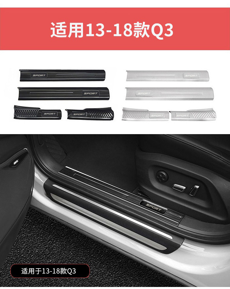 Suitable for Audi Door Sill Strip A6L/Q5L/A4L/A3L/Q3 Modified A7L Welcome Pedal A5 Interior Decoration