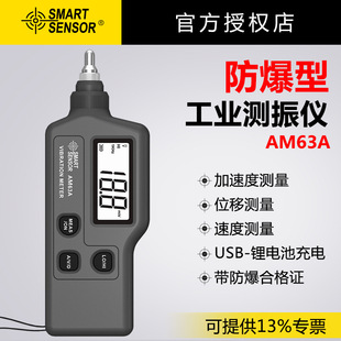 ϣ��AM63A�����͜y��x�߾����ֳ�ʽ��Ӝyԇ�x���I���әz�y�x��