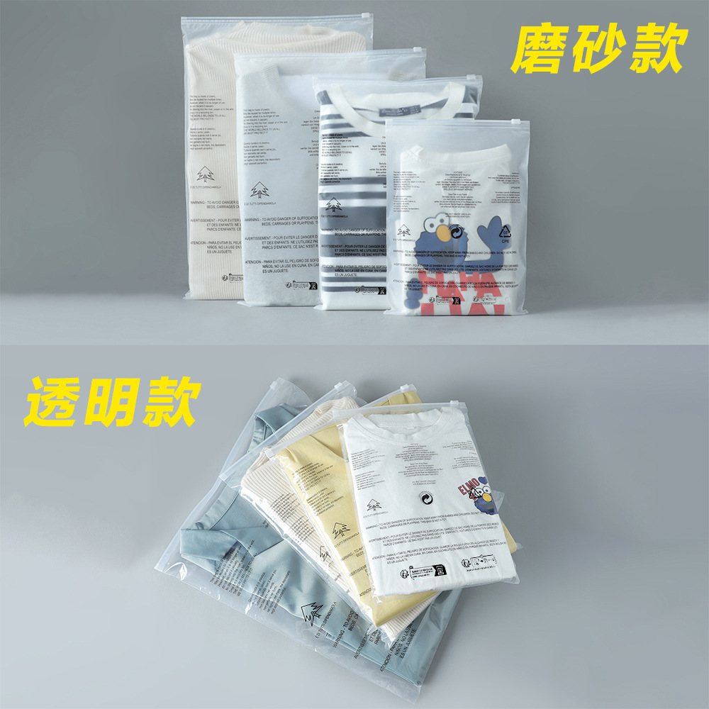 Palabras de advertencia Bolsa con cremallera Spot Seis países Palabras de advertencia Transfronterizo Amazon Temu Bolsa de embalaje Bolsas de advertencia