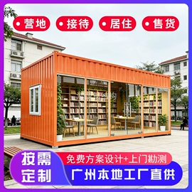 集成房屋;建筑护栏;环保厕所