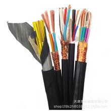 煤礦用阻燃電纜MKVVRP 3*2.5屏蔽控制軟電纜