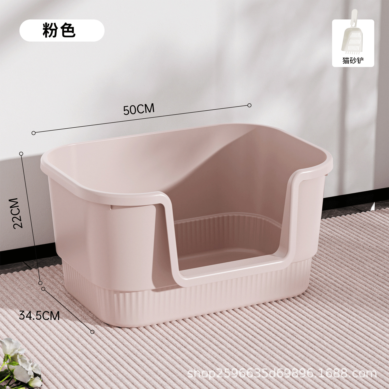 [특대 사이즈] 라이트 핑크 50*34.5*22CM