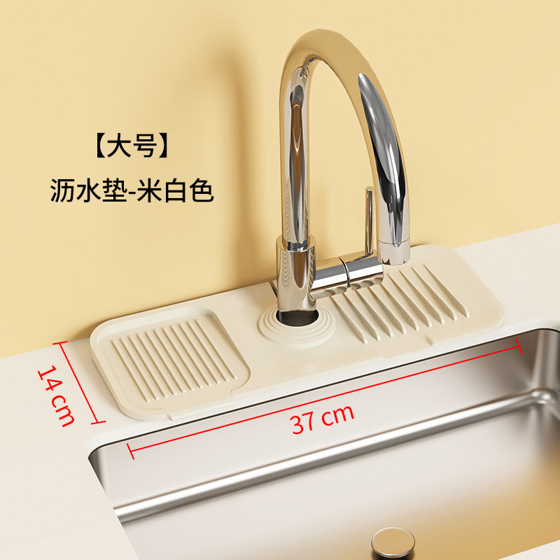 包邮严选沥水垫水龙头防溅水硅胶垫水槽滤水垫防滑台面垫肥皂杯垫|undefined
