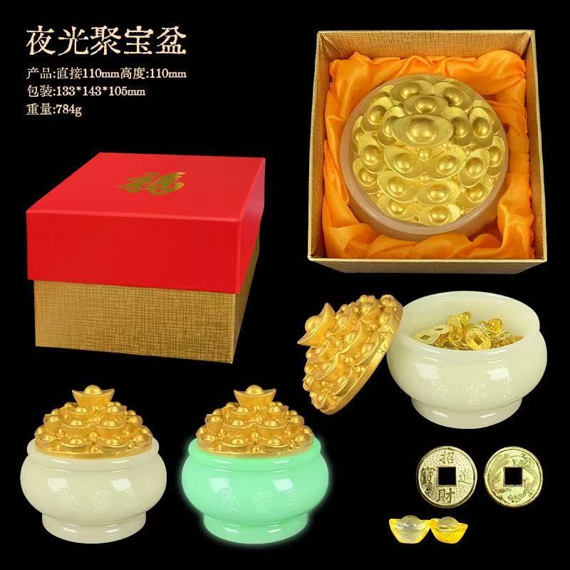 夜光聚宝盆摆件招财进宝汽车载摆饰开业大吉多财多亿元宝工艺礼品