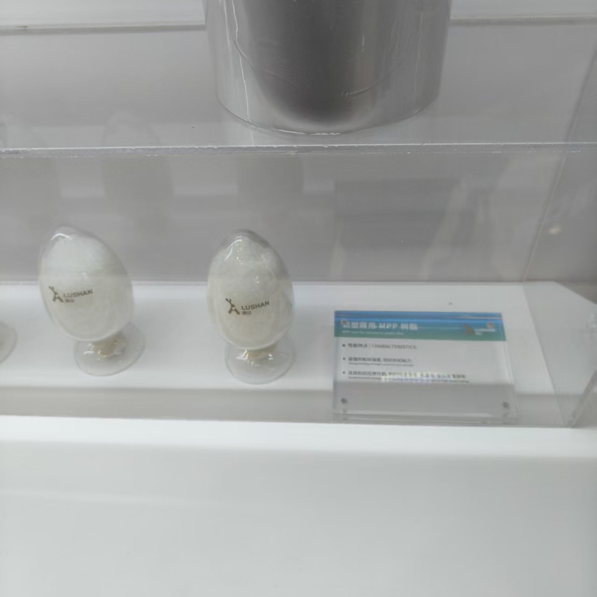 锂电池铝塑膜 复合粘接材料MPP树脂耐高温高粘度新材料高纯度