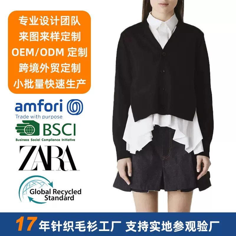 工厂定制跨境外贸简约通勤时尚假两件拼接POLO领长袖修身针织毛衫