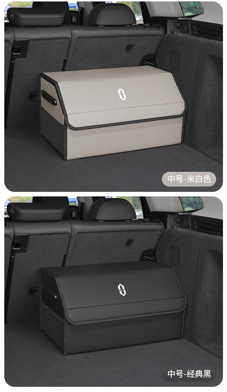 Audi Q7/Q8/Q9/Q5 Trunk Storage Box Foldable Organizer Car Interior Accessories