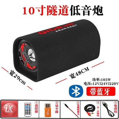 Car speaker/subwoofer — Seat - official-standard-configuration-10inch-bluetooth-model