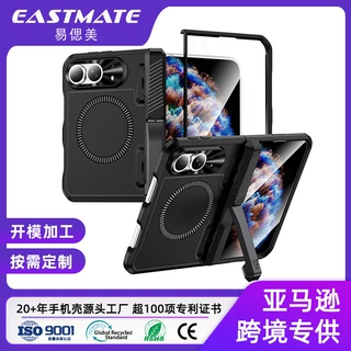 适用于苹果duo手机壳磁吸支架折叠手机壳iphone duo手机壳