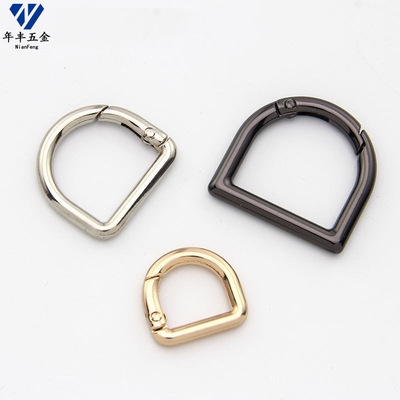 D -shaped Open -Mouth Spring Cring Connection Buckle D Закрекайте Пжак Переплет.