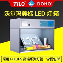 TILOͨ�ñ�ɫ���֯�������ֶ����鳧LED���ʱ�׼��ԴD65��ɫ����